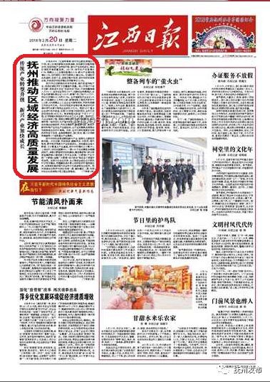 《新聞聯播》與新興媒體對比分析