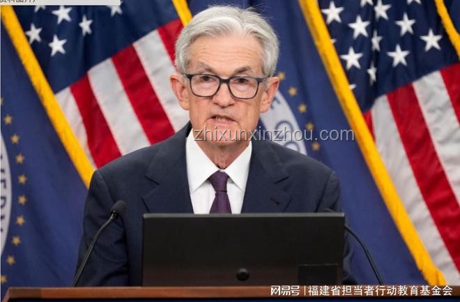 鮑威爾7月降息展望與關稅對通脹的影響