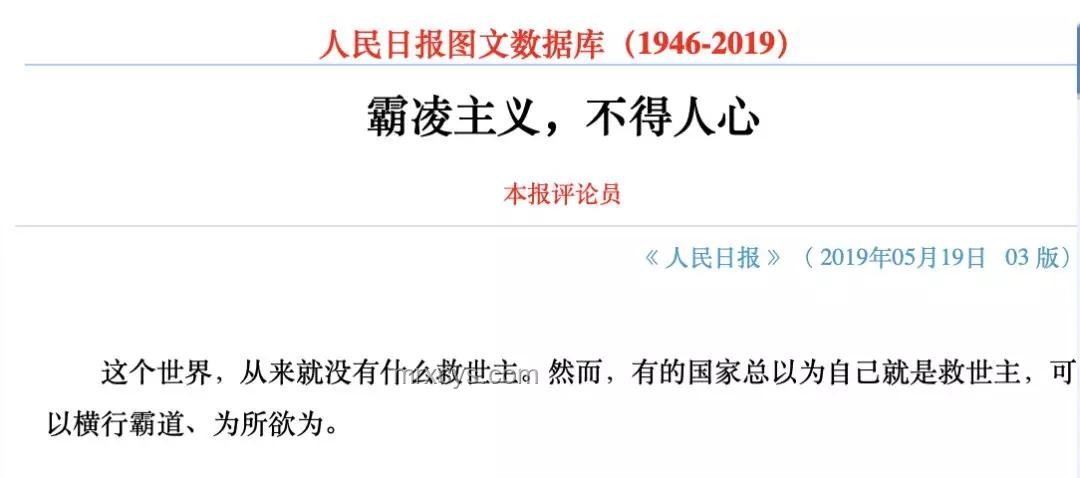 特朗普關稅談判案例研究：不延期限與對日疑慮