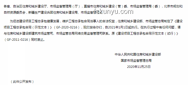 特朗普關(guān)稅談判案例研究：拒絕延期，對日協(xié)議存疑