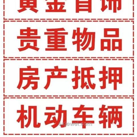 8月1日新規(guī)下黃金珠寶大額現(xiàn)金交易上報(bào)影響研究