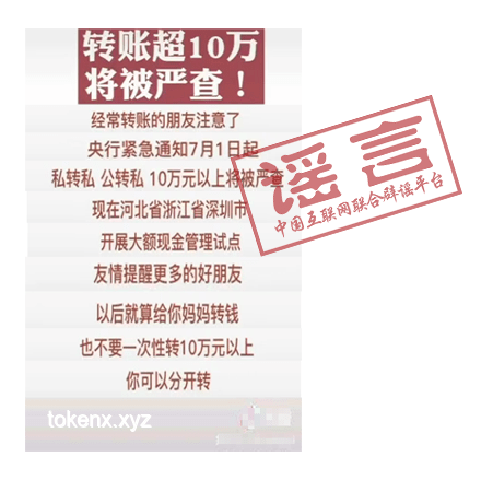 人民銀行新規下，貴金屬珠寶大額現金交易上報影響深析
