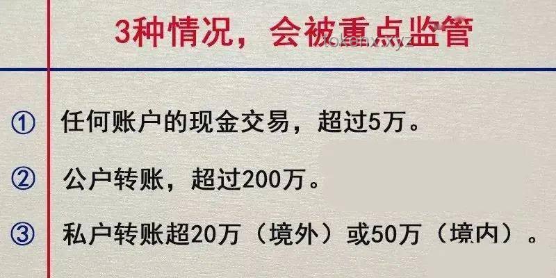 人民銀行新規下，貴金屬珠寶大額現金交易上報影響深析