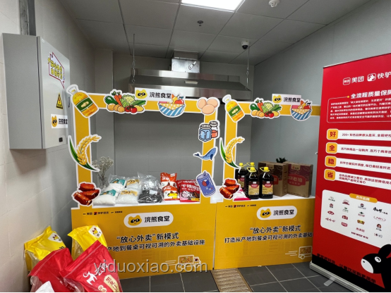 美團「浣熊食堂」引領外賣市場變革，千店布局重塑競爭格局