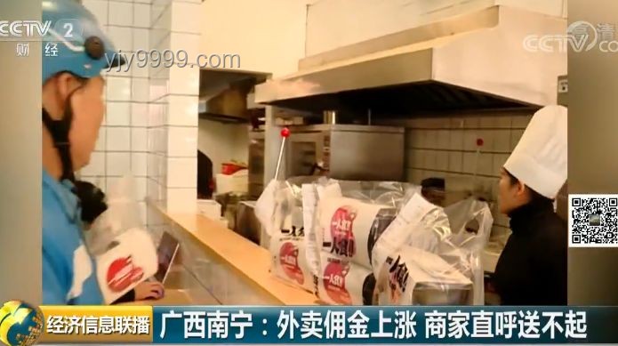 浣熊食堂革新外賣(mài)生態(tài)：集中式廚房的顛覆之旅
