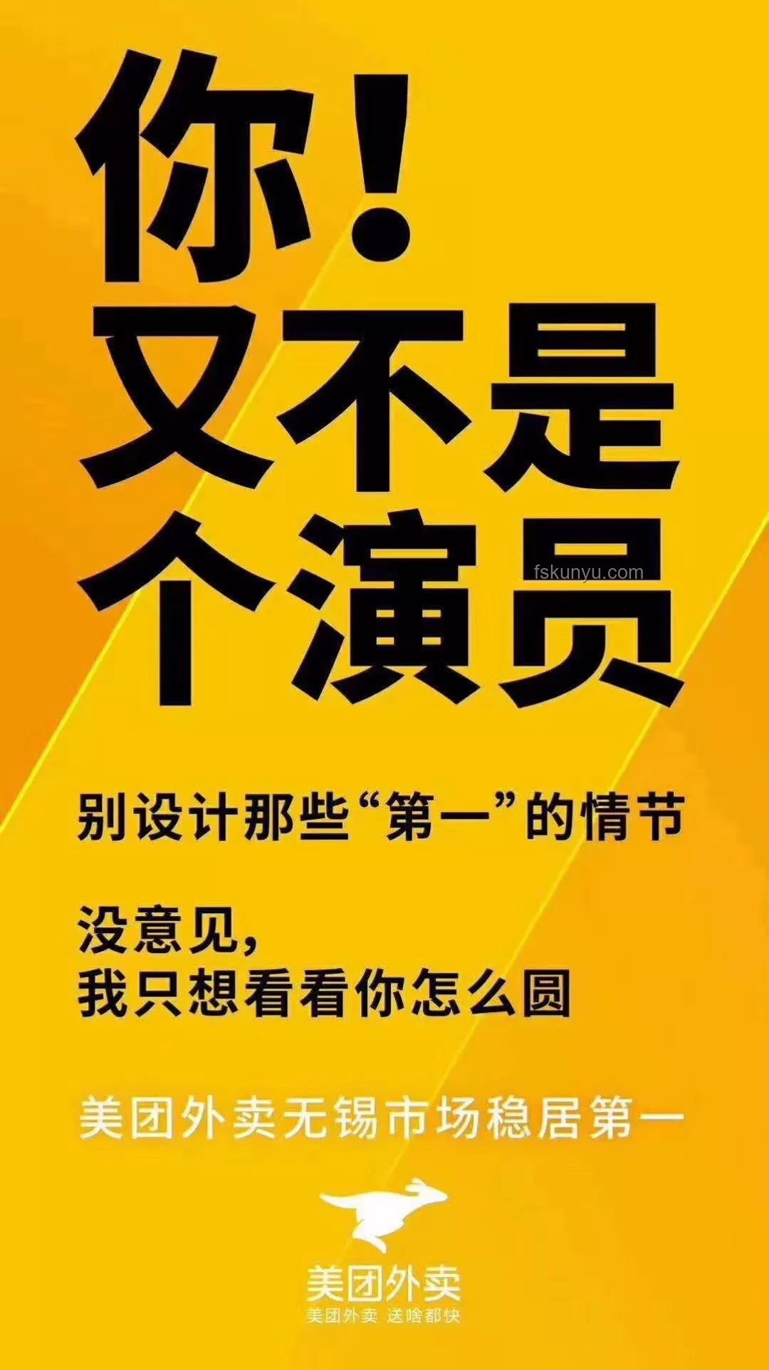 美團「浣熊食堂」：三年千店計劃將如何重塑外賣市場格局