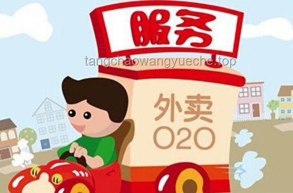 美團「浣熊食堂」來襲：1200家外賣廚房將如何重塑外賣市場？