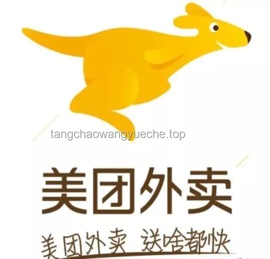 美團「浣熊食堂」來襲：1200家外賣廚房將如何重塑外賣市場？