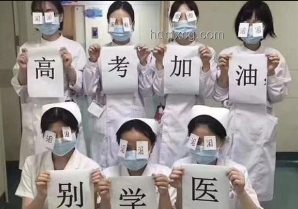 醫學生擺攤吐槽本科價值，學校反應引熱議