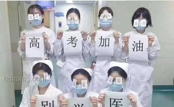 醫學生擺攤吐槽本科價值，學校反應引熱議