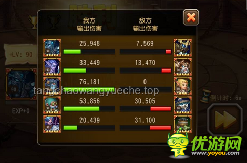 《魷魚(yú)游戲3》中老奶奶刺子救222號(hào)解析指南