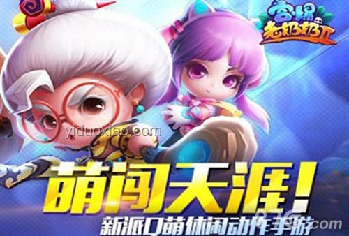 《魷魚(yú)游戲3》中老奶奶刺子救222號(hào)原因及解決方案