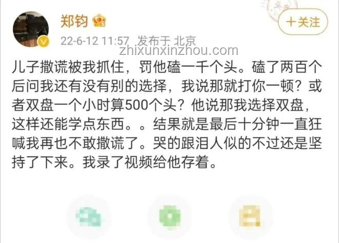 “小孩是累贅”例句爭議：商務印書館回應公正性剖析