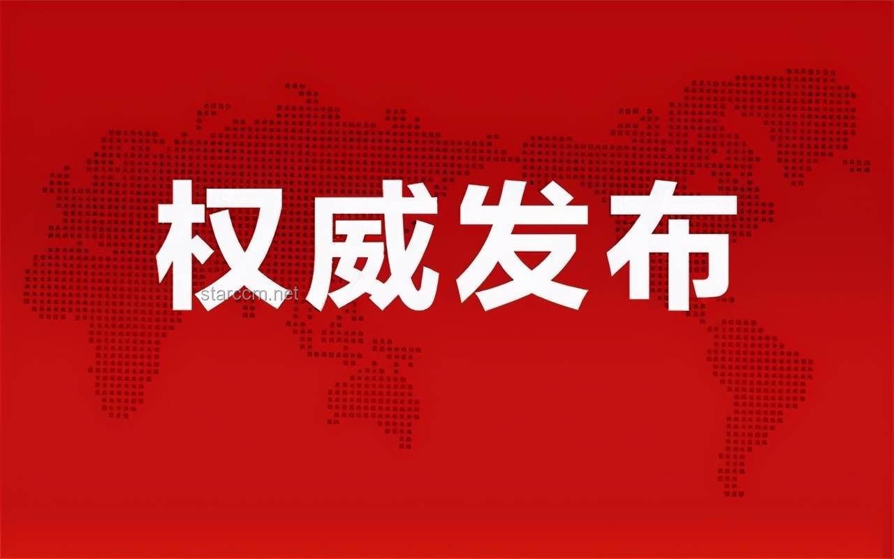 城市內澇解決方案：以湖北咸豐暴雨為例