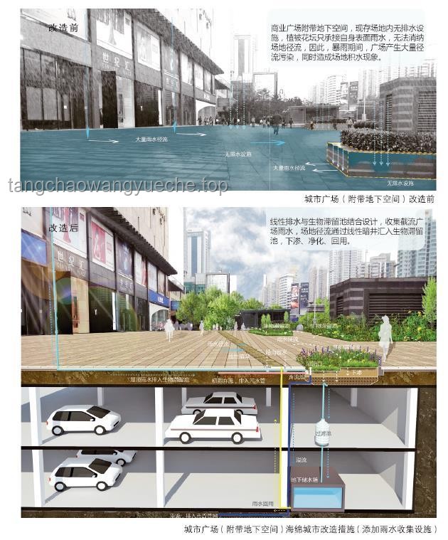 湖北咸豐暴雨癱瘓與海綿城市建設(shè)效果對比分析