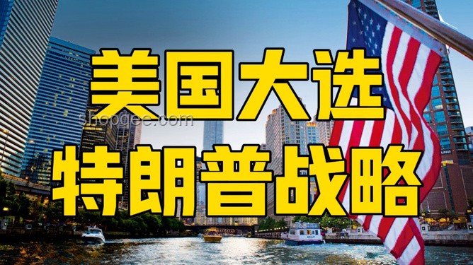 馬斯克與特朗普博弈「大而美」法案：節流方案能否拯救美國經濟？
