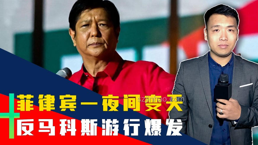 泰國總理更迭，他信家族命運波折，中國東南亞布局何去何從？