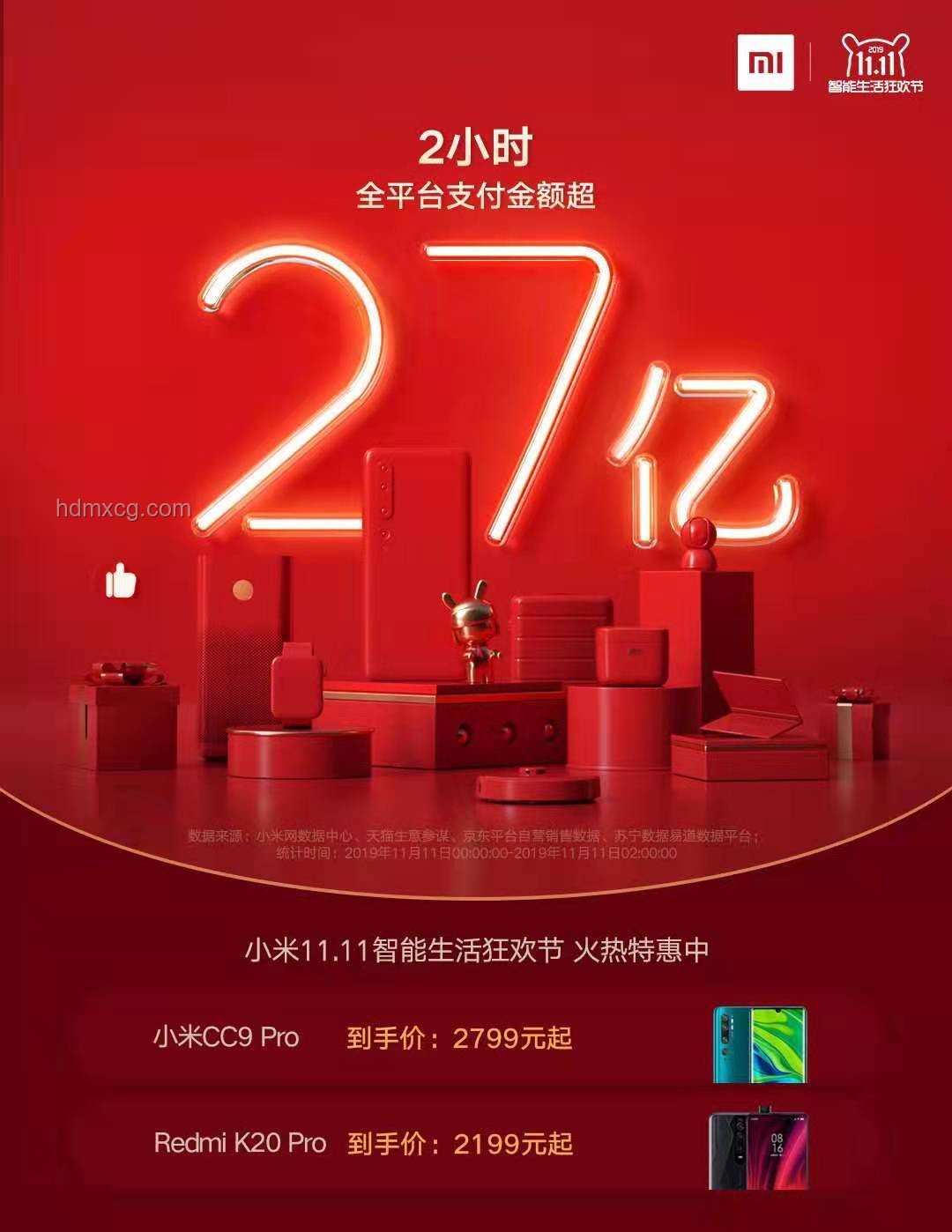 小米青年公寓上線，月租1999元引領行業新風尚
