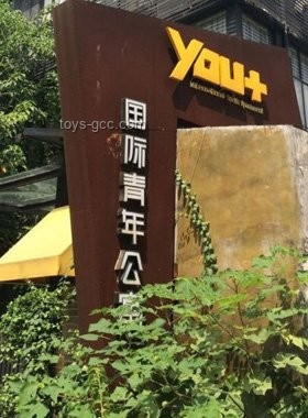 小米青年公寓月租1999元，租房攻略來啦！