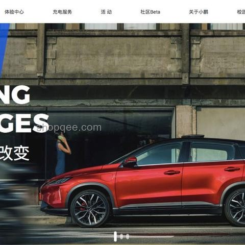 6月車企銷量深度剖析：上汽新能源領(lǐng)跑，小鵬增速驚人