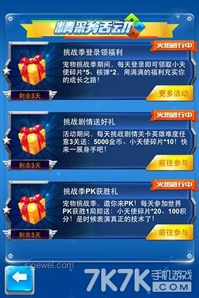 《解限機》公測反響熱烈，未來趨勢向好但挑戰并存
