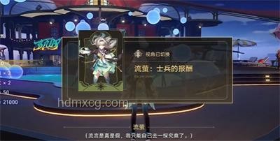 如何評價《崩壞：星穹鐵道》3.4開拓任務「因為太陽將要毀傷」