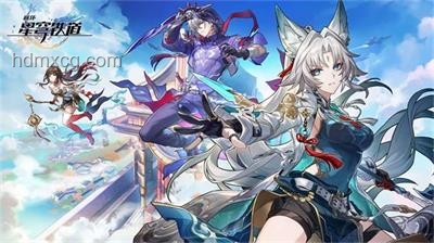 如何評價《崩壞：星穹鐵道》3.4開拓任務「因為太陽將要毀傷」