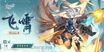 如何評價《崩壞：星穹鐵道》3.4開拓任務「因為太陽將要毀傷」？