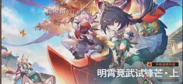 如何深度評價《崩壞：星穹鐵道》3.4開拓任務「因為太陽將要毀傷」？