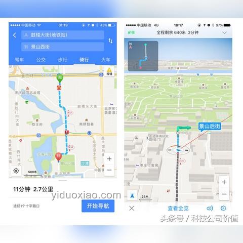河北男孩騎行身亡案：探討高德導航責任爭議