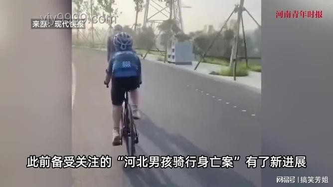 河北男孩騎行身亡案：司機起訴高德，導航責任如何界定？
