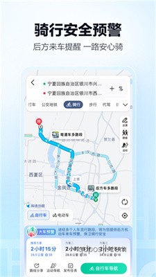 高德地圖責任爭議：未來導航軟件法律邊界何在？