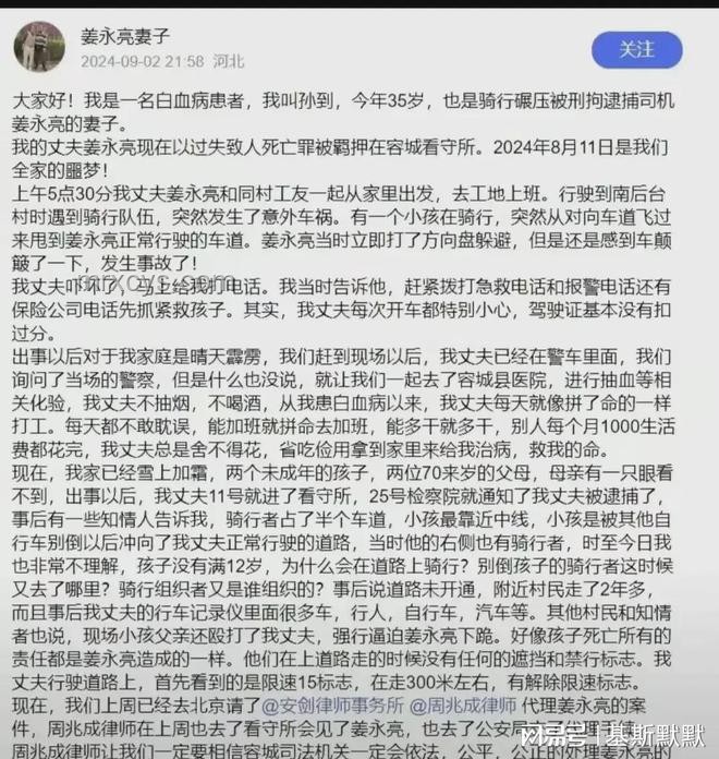 河北男孩騎行身亡案反思：司機起訴高德，導(dǎo)航責(zé)任何在？