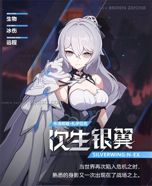 《崩壞：星穹鐵道》3.4劇情的跨界哲學探秘：太陽毀傷下的創新啟示