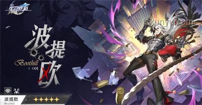 如何評價《崩壞：星穹鐵道》3.4劇情「因為太陽將要毀傷」？