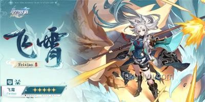 如何評價《崩壞：星穹鐵道》3.4劇情「因為太陽將要毀傷」？