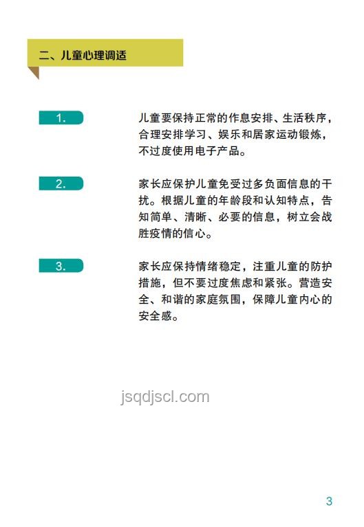 應對“求助反差”，理性決定是否再幫的實用指南