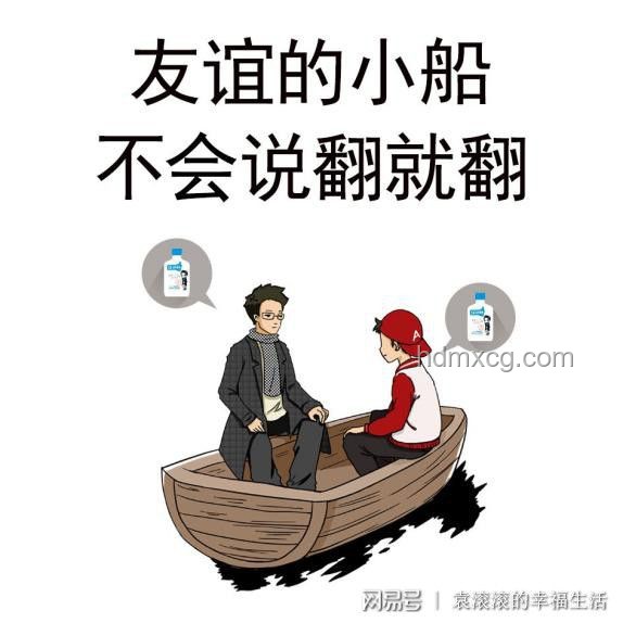“無私與自私的邊界：面對推諉的友情抉擇”