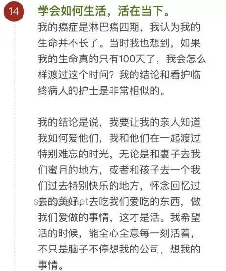 ??無私換冷漠？這樣的朋友還值得幫嗎？