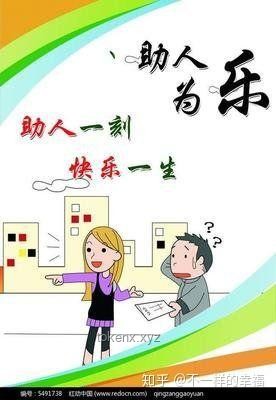 人際互助失衡：單向付出下的援助抉擇