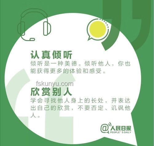當別人推三阻四時，你還幫不幫？實用指南