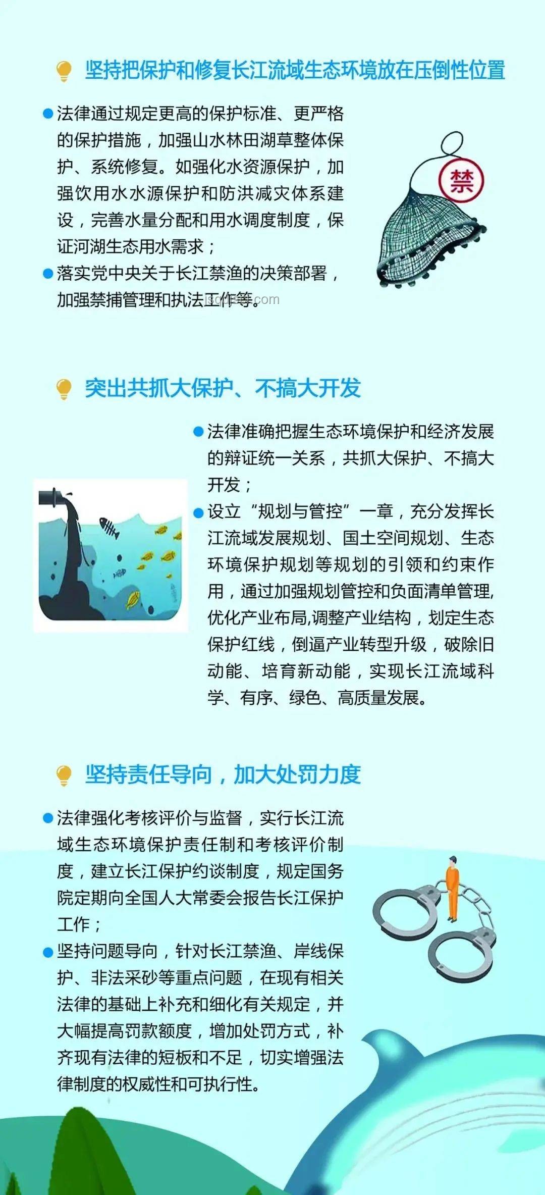 《以法之名》17-18集：劇情高潮下的趨勢預(yù)測