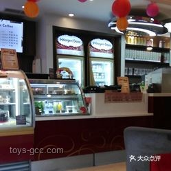 哈根達斯撤店啟示：冰淇淋市場創新求變之路