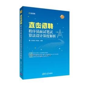 什么事情是你當(dāng)了程序員才知道的？深度剖析