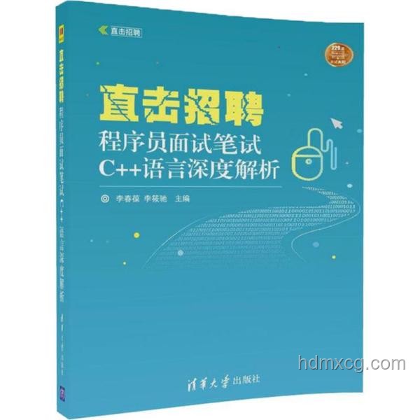 什么事情是你當(dāng)了程序員才知道的？深度剖析