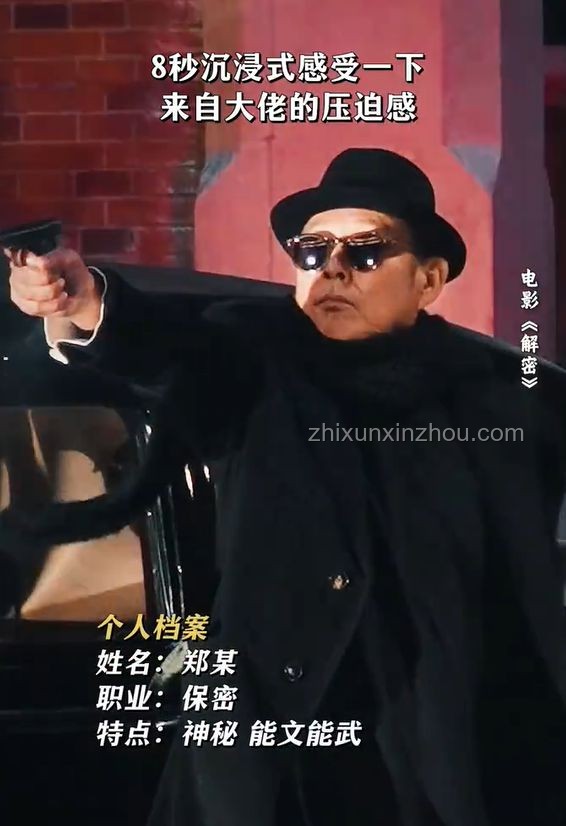 如何評價陳思誠新片《惡意》？ 社會懸疑,人性探討,網絡暴力