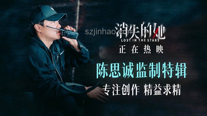 《惡意》映照行業新風向：陳思誠探索社會懸疑新高度