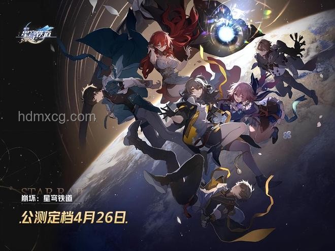 《崩壞：星穹鐵道》3.4版本劇情評價