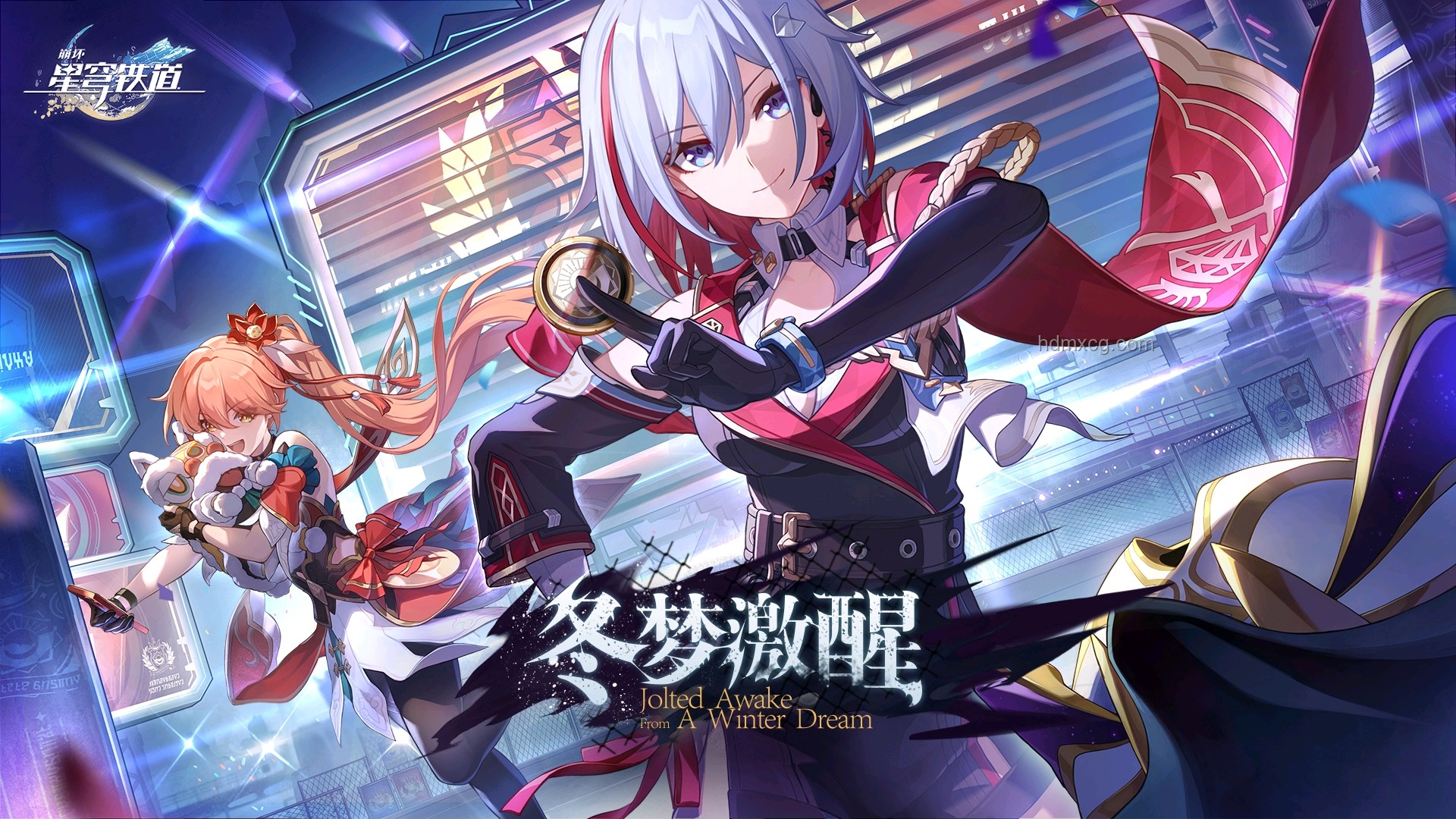 《崩壞：星穹鐵道》3.4版本劇情評價