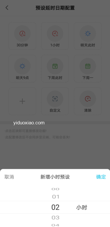 為什么勞力士會慢幾秒而手機(jī)時間精準(zhǔn)？揭秘背后原理
